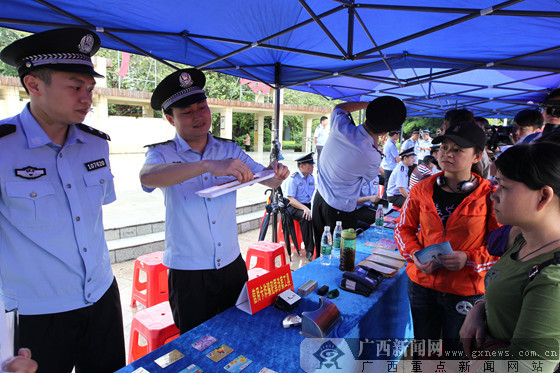 南宁公安开展打击和防范经济犯罪宣传日活动