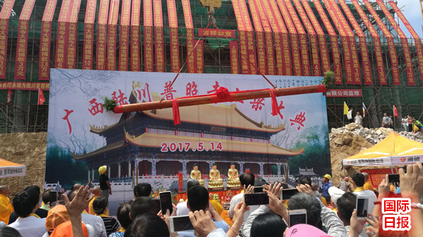 广西陆川普照禅寺大雄宝殿举行上梁大典