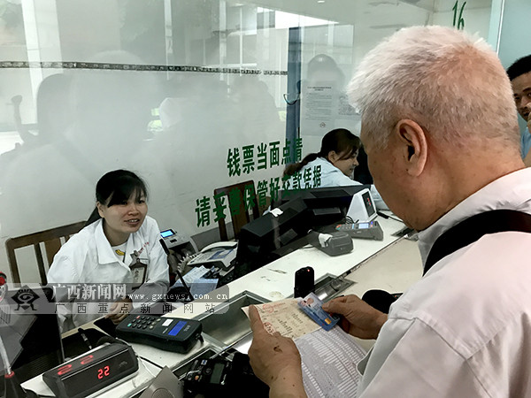 广西接入国家异地就医结算系统 实现全国联网结算