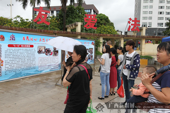 南宁公安开展打击和防范经济犯罪宣传日活动