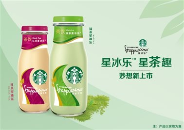 乐家族喜添茶类饮品新成员ag旗舰厅网站瓶装星冰(图3)