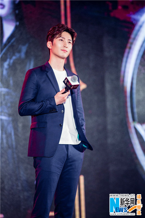 窦骁亮相《楚乔传》发布会 坦言燕洵难遇