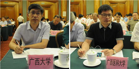 广西大学副校长马少健(左),广西医科大学副校长莫曾南(右)参加会议