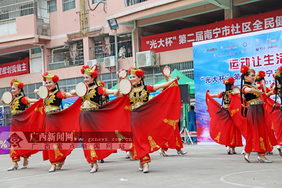 2017南宁社区运动会等你参与 主办方公布报名