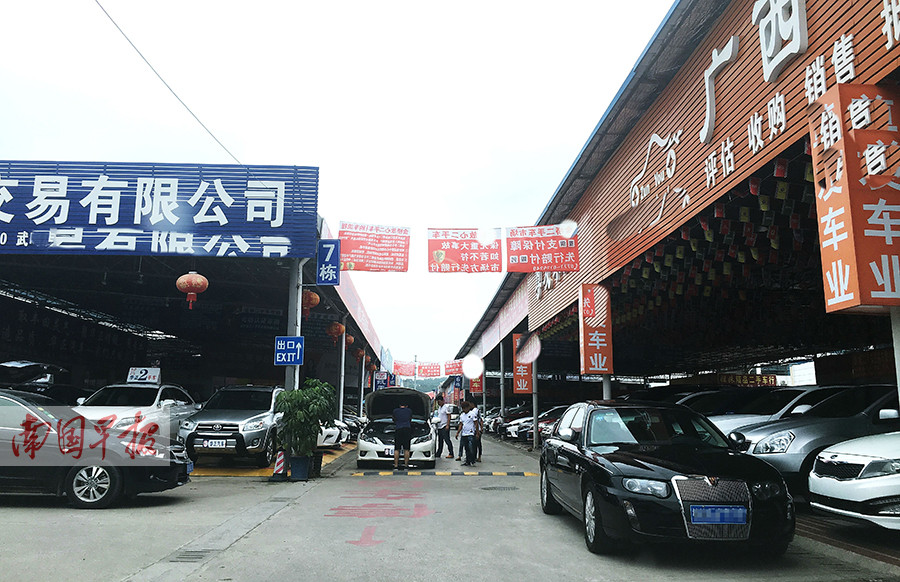 南宁二手车免息满天飞 隐性加钱等着你(图