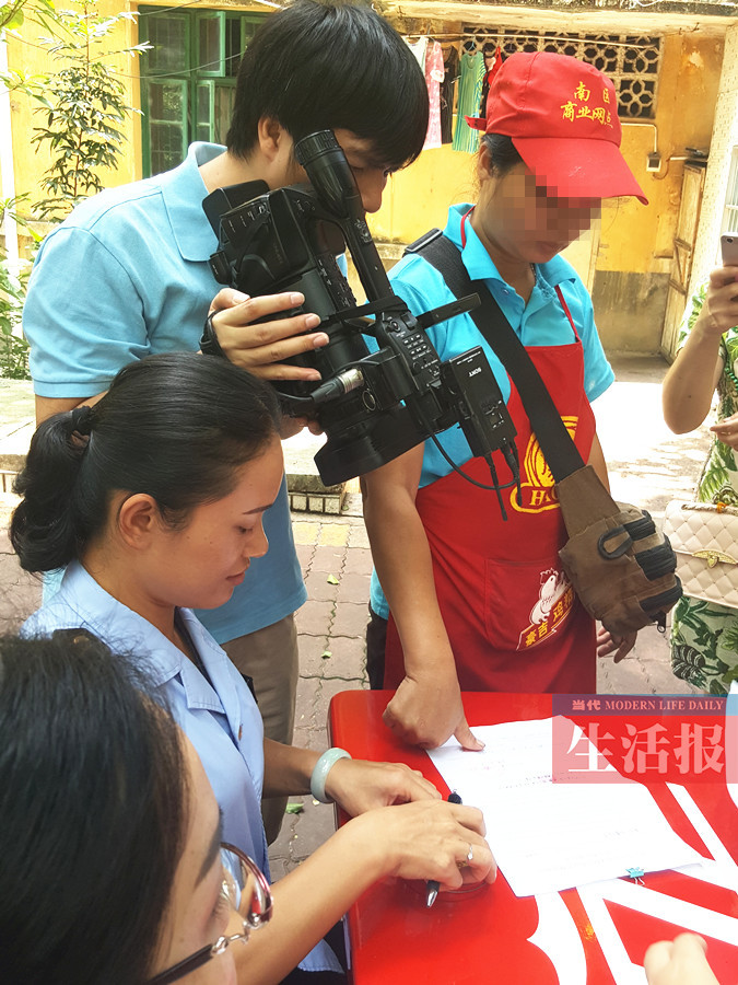 ���Ϸ��ﱻ���Գ�С�ߡ�����:���·۵걻��������