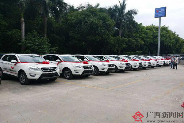 广西人保财险第三批三农服务车投入使用