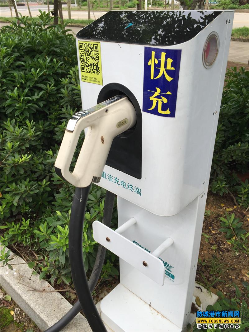 新能源电力汽车充电站 助推防城港绿色交通(图