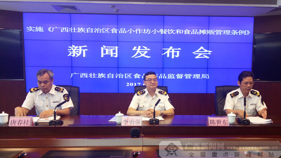 广西加强食品小作坊小餐饮和食品摊贩管理(图
