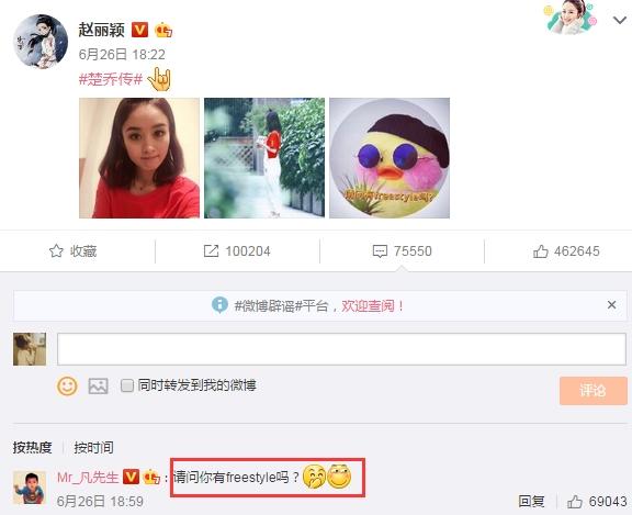 吴亦凡的freestyle火了!表情梗?(图)地动梨这是包画图片