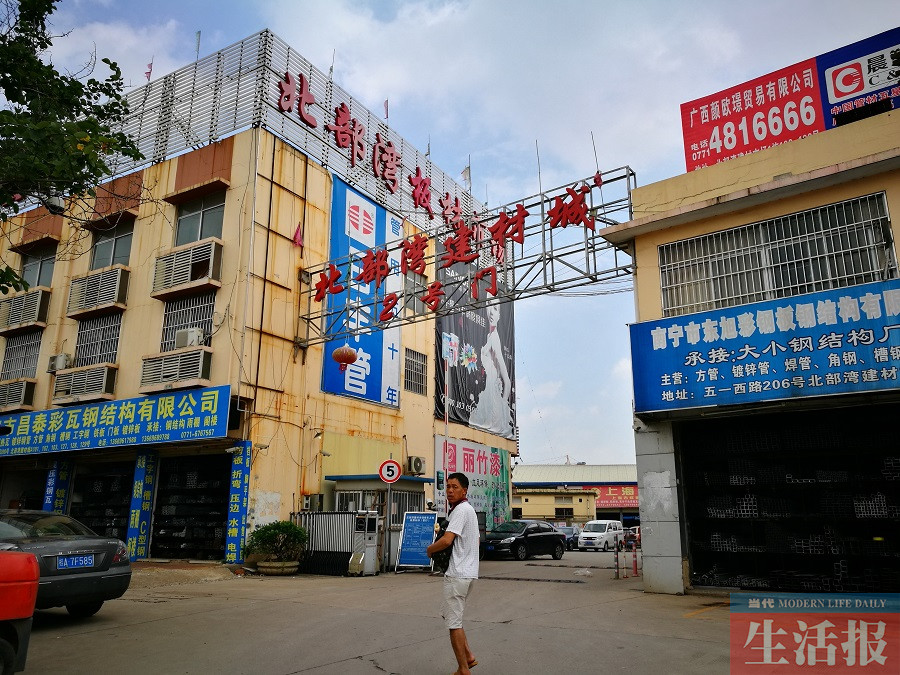 南宁建材市场人气两重天 一站式高端卖场更受欢迎