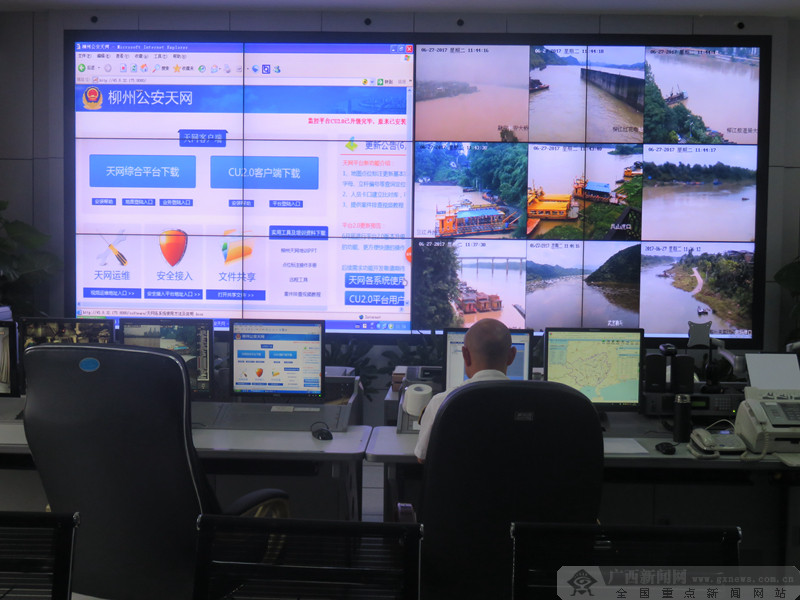 柳州海事局实现共享柳州市天网监控视频
