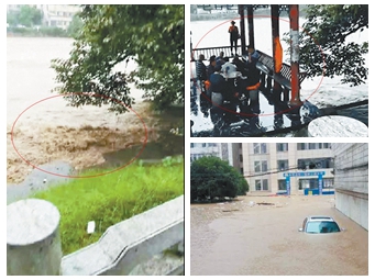 ȫ���ض�ر������ �س�һͤ�ӱ�ˮ���(��ͼ)