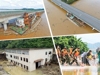 7��5�ս���ͼ����ɳ��ײ������䱽��ش���