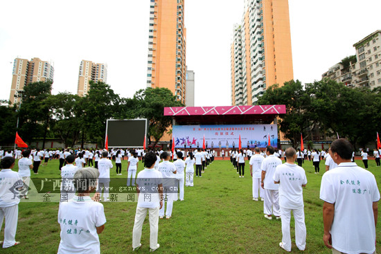 第2届广西万名健身志愿者服务百县千乡今日起