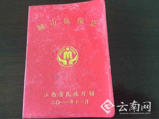 费女士的城市低保证真相到底是什么？7月11日上午，云南网在瑞丽对话当事