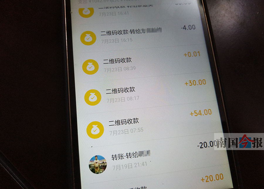 三人租车来柳州燎原市场作案 调包二维码骗得84元