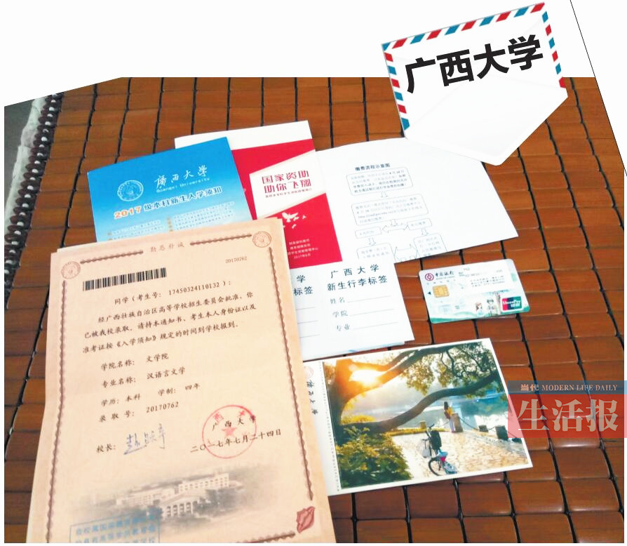 2017望江中考_2013山西洪洞中考洪二录取分数线 中考分数线查询_安徽望江2022中考录取率