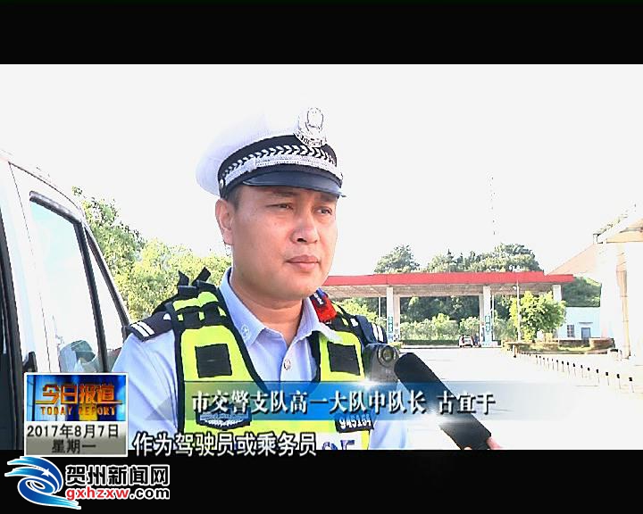 贺州:只因下车买瓶水 乘客被落服务区(图)