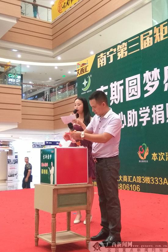 爱心助学 “吉斯圆梦”举办8周年感恩回馈活动