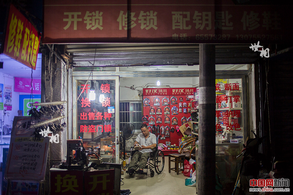 图片故事:轮椅上的修锁匠