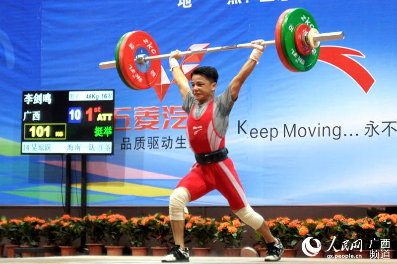 上思籍运动员李剑鸣获得1枚金牌