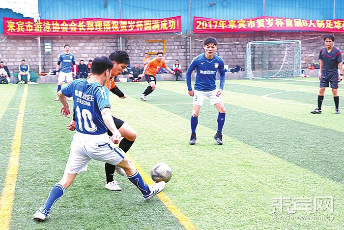 来宾群众体育发展好给力