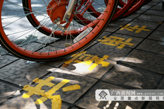 南宁9月起共享单车定点停放 用户违规将受处罚