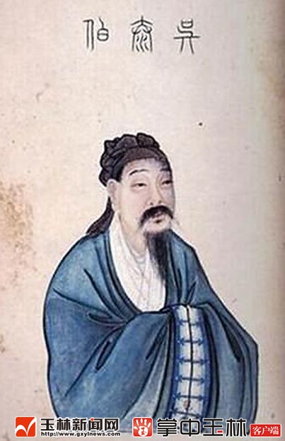 谦让开拓,祖德承扬.读书创业,奋发图强.尊师益友,孝德永彰.