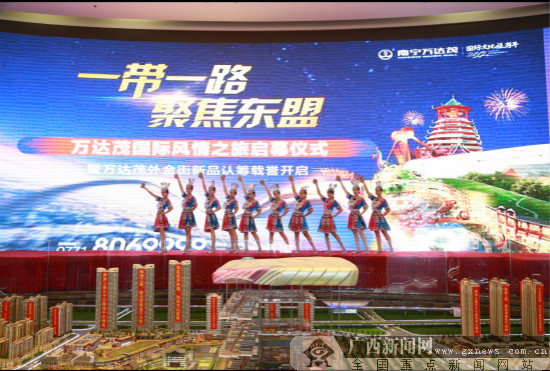 万达茂新品旺铺认筹,掀南宁投资狂潮