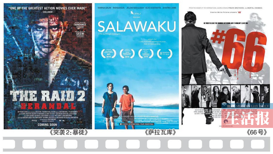 "印尼电影展映"4K全景巨幕助阵印尼火爆动作大片