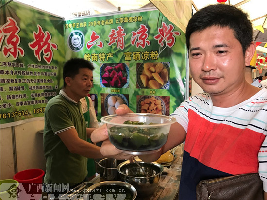 首届玉林市北流富硒产品展销会9月20日-25日