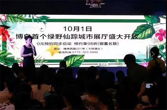 20191年博白人口_在玉博会博白馆,博白空心菜代言人王友军带来的新鲜空心菜很(3)