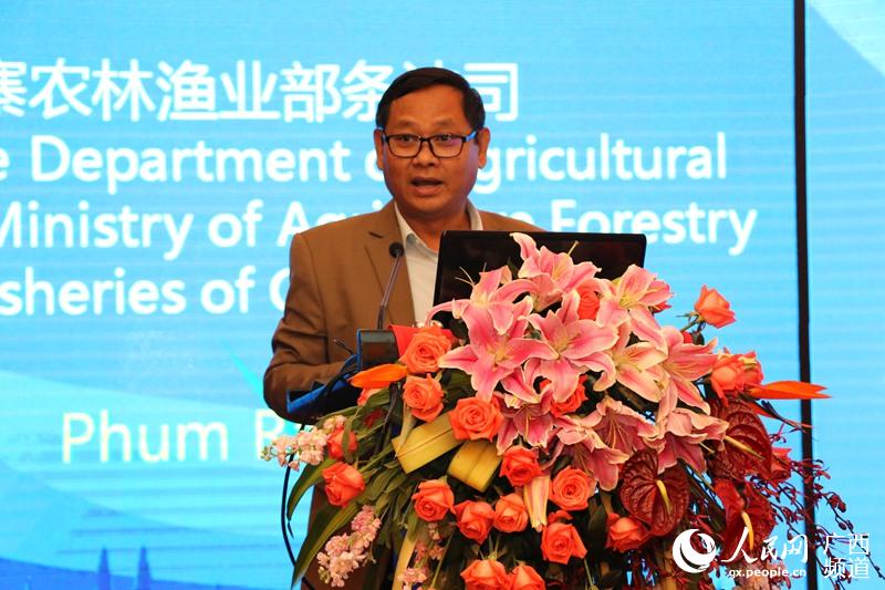 2017中国-东盟农资产业高峰论坛在南宁隆重开