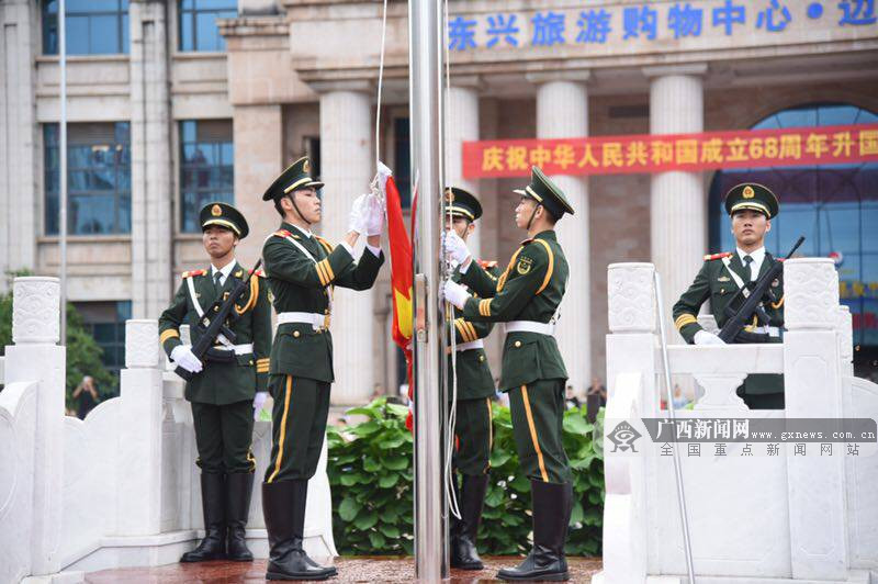 东兴上千群众参加升国旗仪式(图)