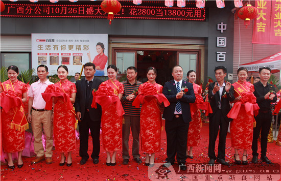 全铝定制智能健康家居亮相南宁