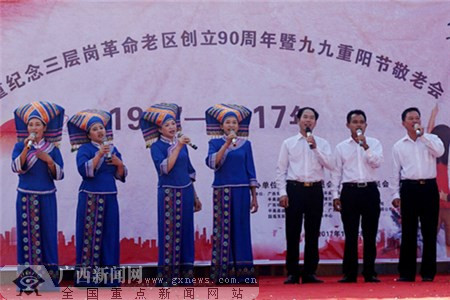 广西平果县革命老区举行重阳节尊老敬老活动