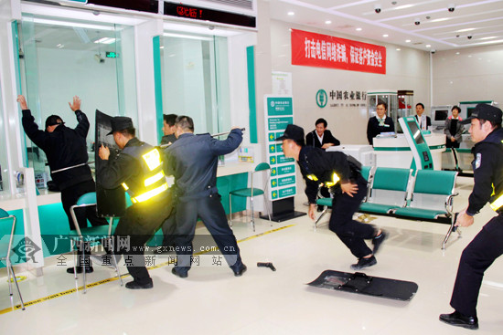 中国农业银行隆林县支行开展反恐防暴预案演练