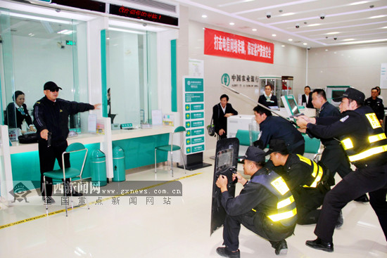 中国农业银行隆林县支行开展反恐防暴预案演练