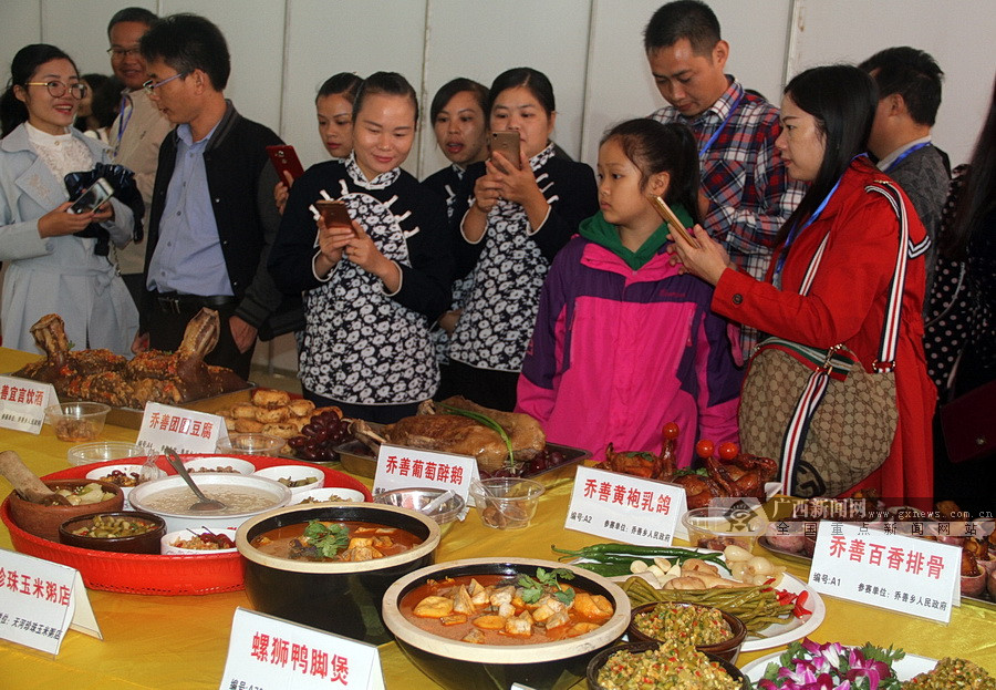 罗城举办首届仫佬族美食大赛地方特色美食受青睐18