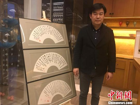 书法家夏鹏程:笔墨当随时代