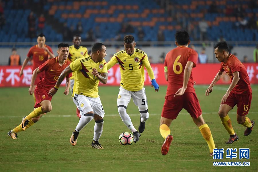 友谊赛:中国负于哥伦比亚