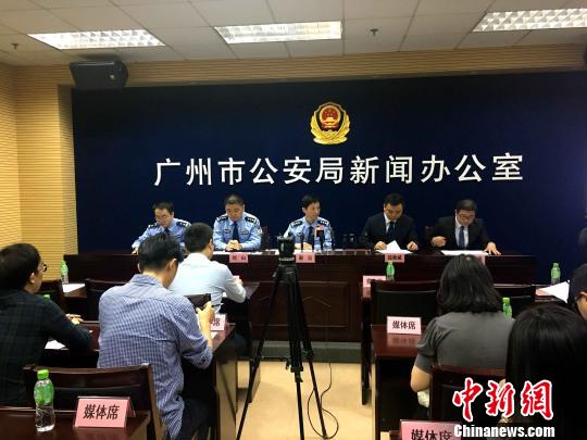 广州警方侦破内地首例电商换货诈骗案 涉案值