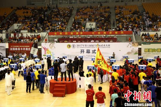 厦门国际武术大赛启幕 27个国家地区4300余名好手参赛-广西新闻网