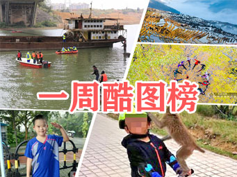 һ�ܿ�ͼ��(����11��26��)