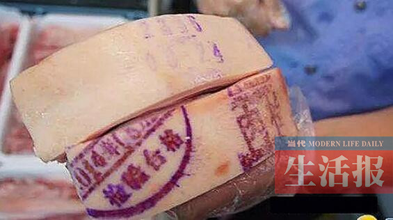猪肉盖红章蓝章是什么意思 这些知识你应该知道-广西新闻网