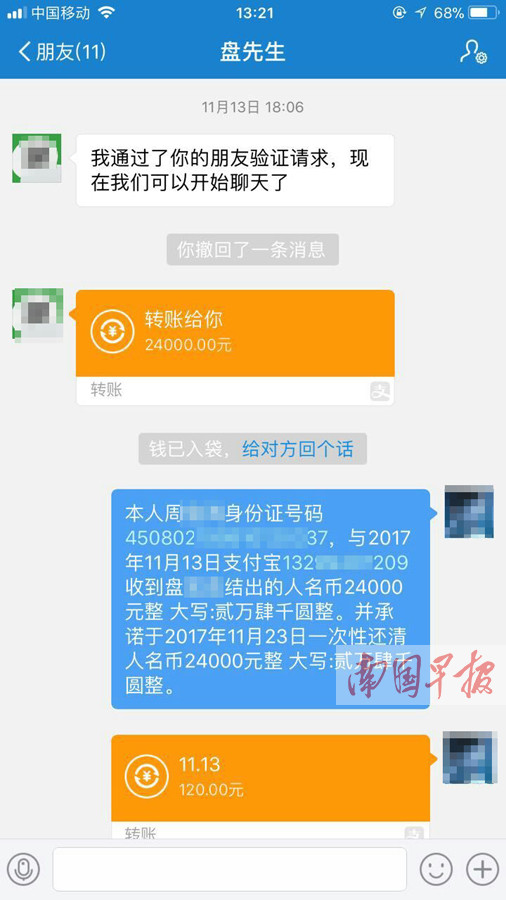 经常有报道大学生借几千元高利贷结果要还几十万元,是