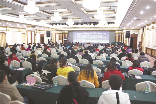 骨科专家聚首为200多医生授课--健康生活网