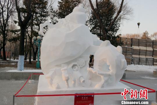 黑龙江省大学生雪雕比赛展现中国北疆“冬之韵”