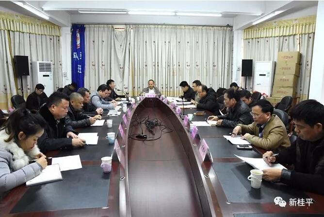 桂平召开解决企业拖欠工资问题工作会